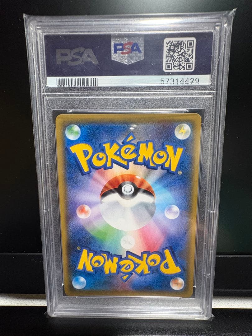 わ*そ様 PSA10 リーリエ プロモ