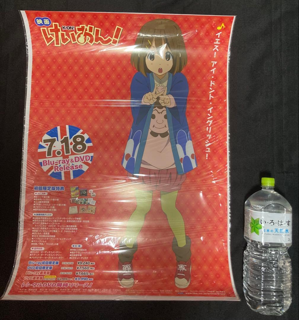 けいおん　BD&DVD販売促進BIGポスター　６枚セット