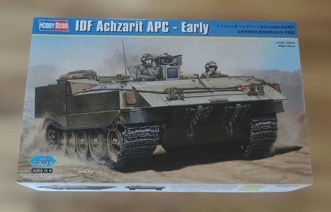 希少 タミヤ ホビーボス 1/35 イスラエル軍戦車2種類 ジオラマ部品附属
