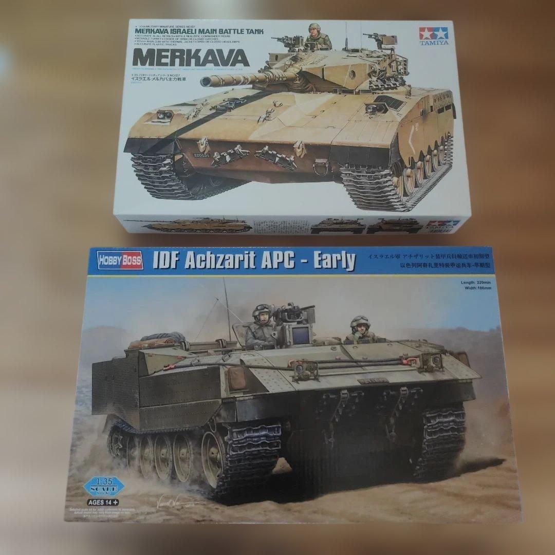 希少 タミヤ ホビーボス 1/35 イスラエル軍戦車2種類 ジオラマ部品附属