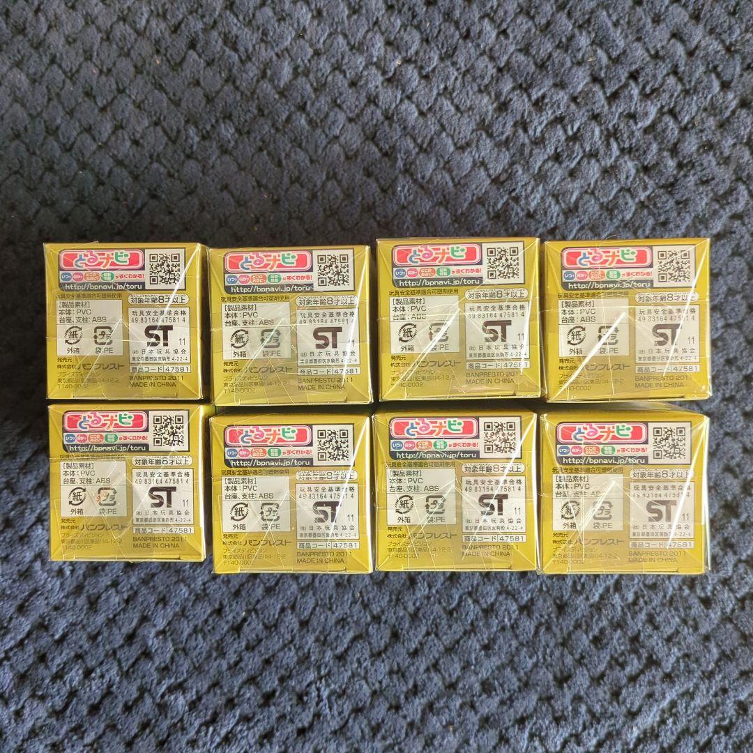 ワンピース　コレクタブル　フィギュア　VOL．２１　ワーコレ　ドラゴンボール