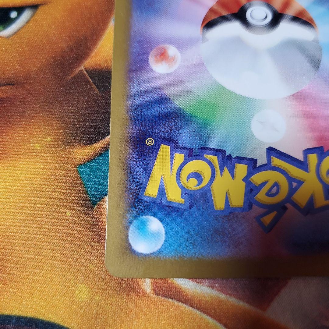 【即日発送】ニャースex　SAR　ポケモンカード