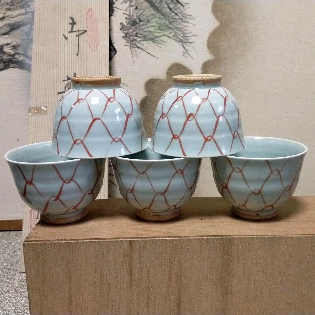 有田焼　御煎茶揃　光春