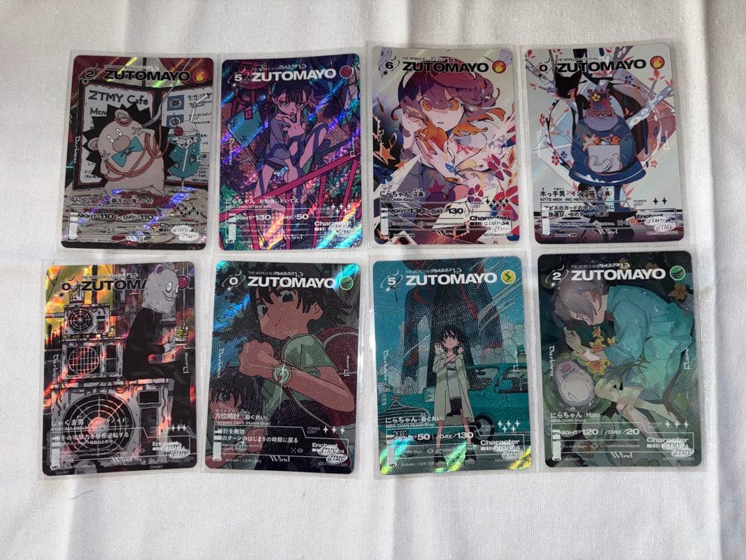 ずとまよカード バラ売り