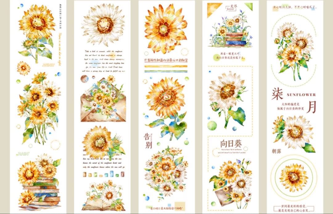 【8748】海外　マステ　5m巻売り　PETカッティング　お花系　向日葵