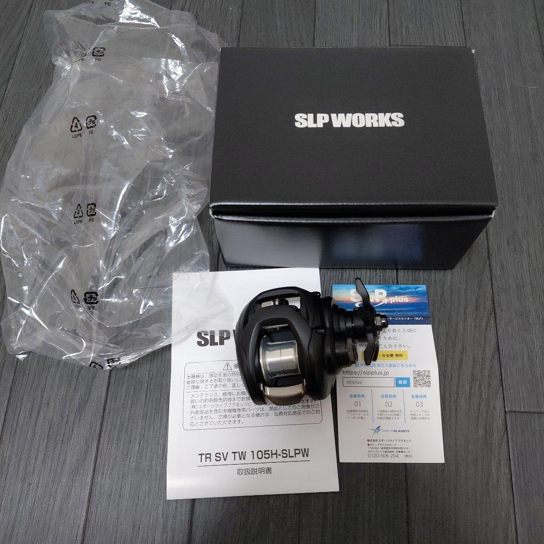 SLP WORKS 22 TR SV TW 105H-SLPW 本体のみ！