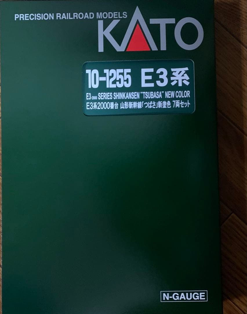 Nゲージ　KATO E3系2000番台山形新幹線「つばさ」