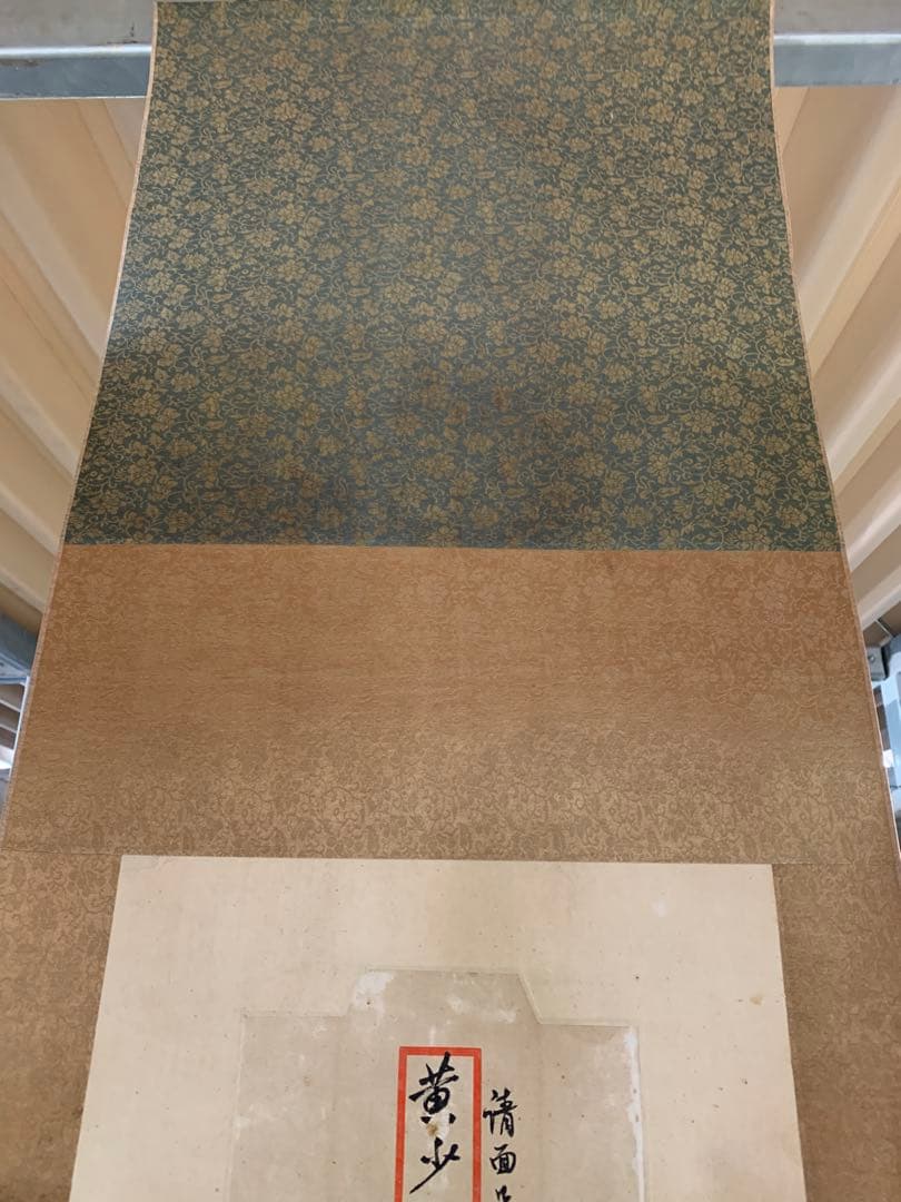 『0080』唐物 花卉草虫図 掛け軸 肉筆 掛軸