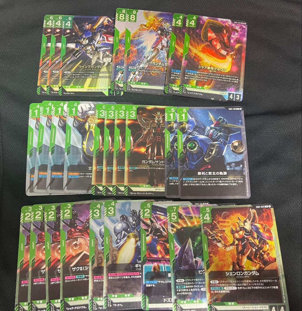 GCG ガンダムカードゲーム　緑パーツ　まとめ売り