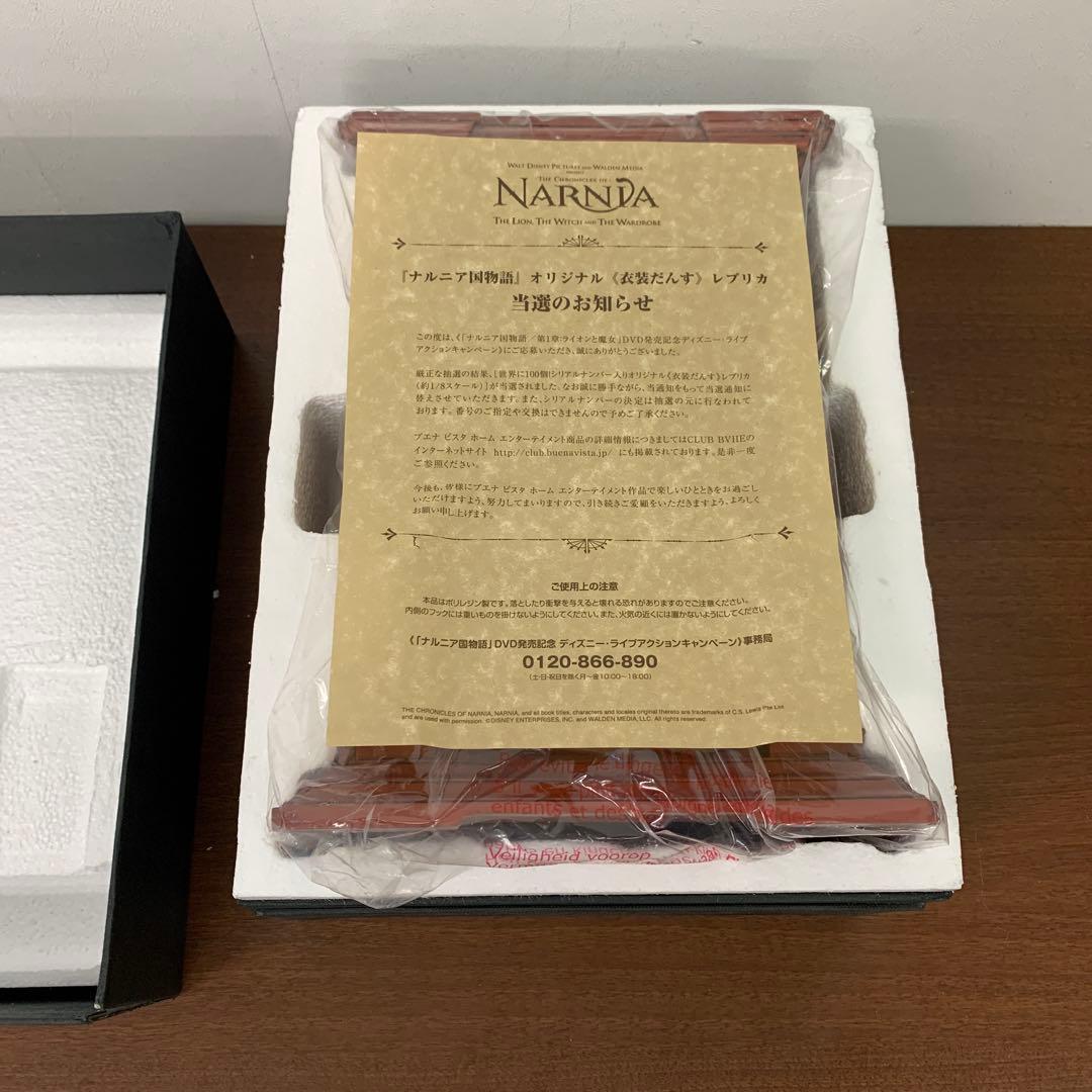 ❶　抽プレ ナルニア国物語 衣装だんす タンス 箪笥 レプリカ（約1/8サイズ）