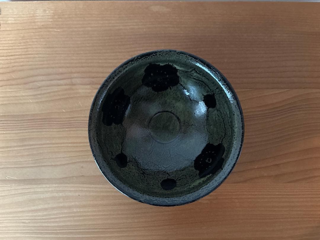 清風与平　天目釉 茶碗　茶道具