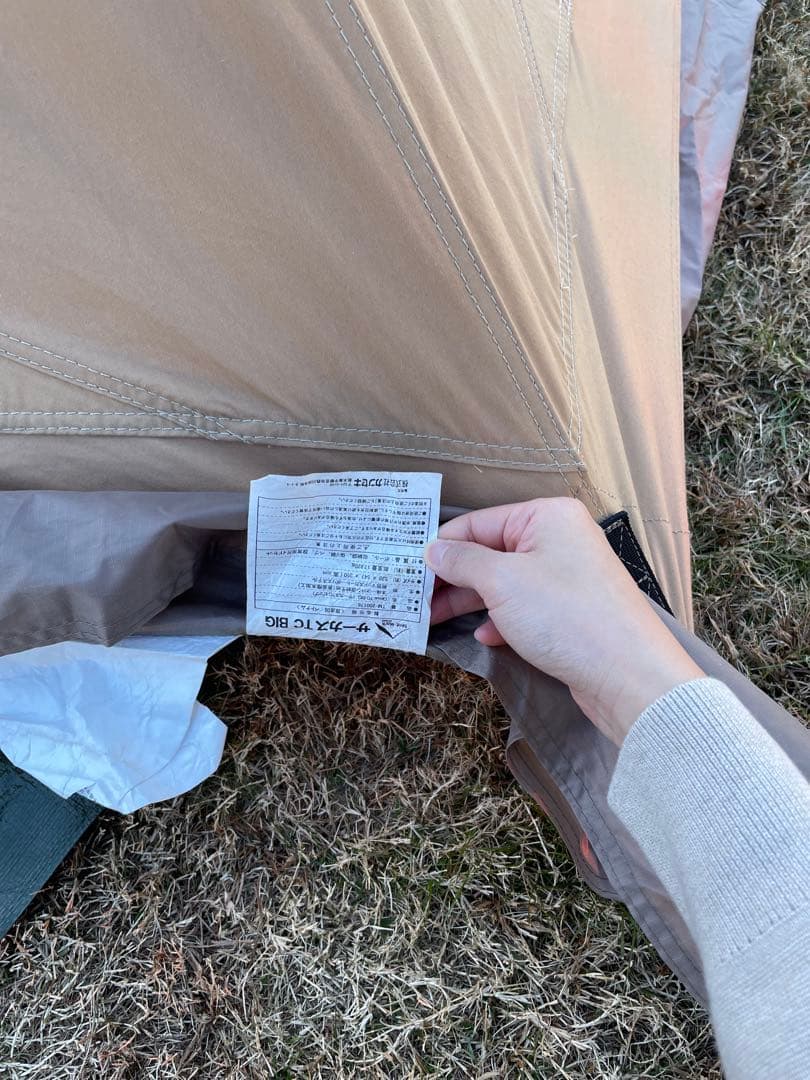 tent-Mark DESIGNS サーカスTC big 【インナーシート付き】