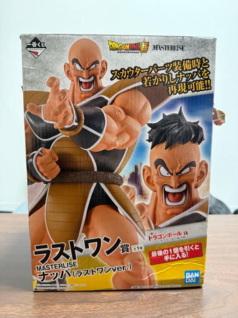ドラゴンボール　フィギュア　ラストワン　天下分け目の超決戦　ナッパ　国内正規品