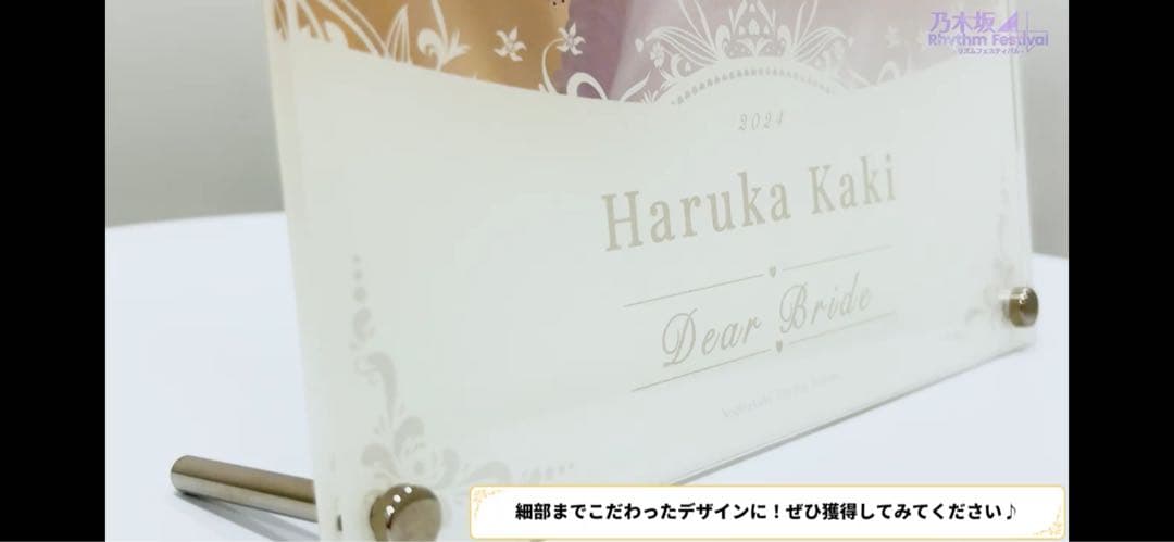 中西アルノ　直筆サイン入りウェディングボード