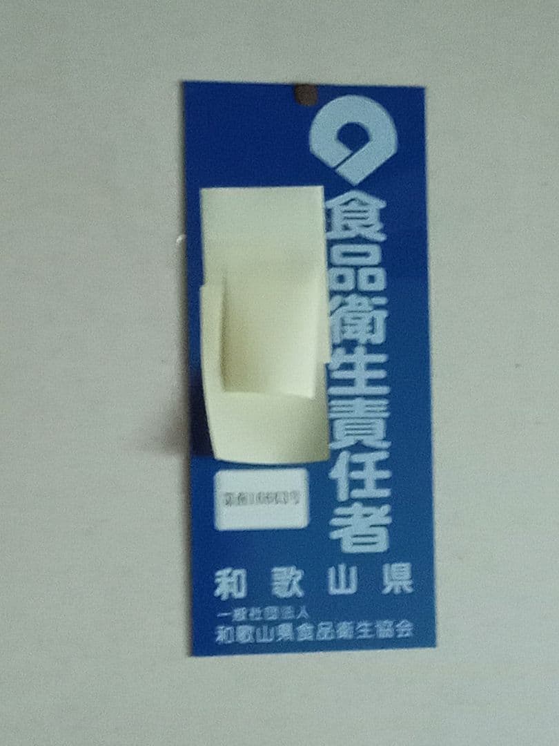 国産蜂蜜・掃除蜜1200g×5