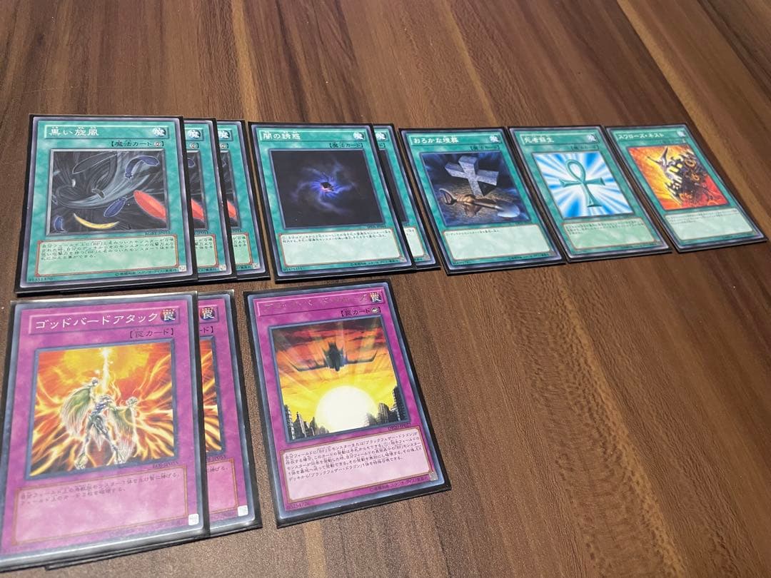 遊戯王OCG構築済みデッキ(BF)