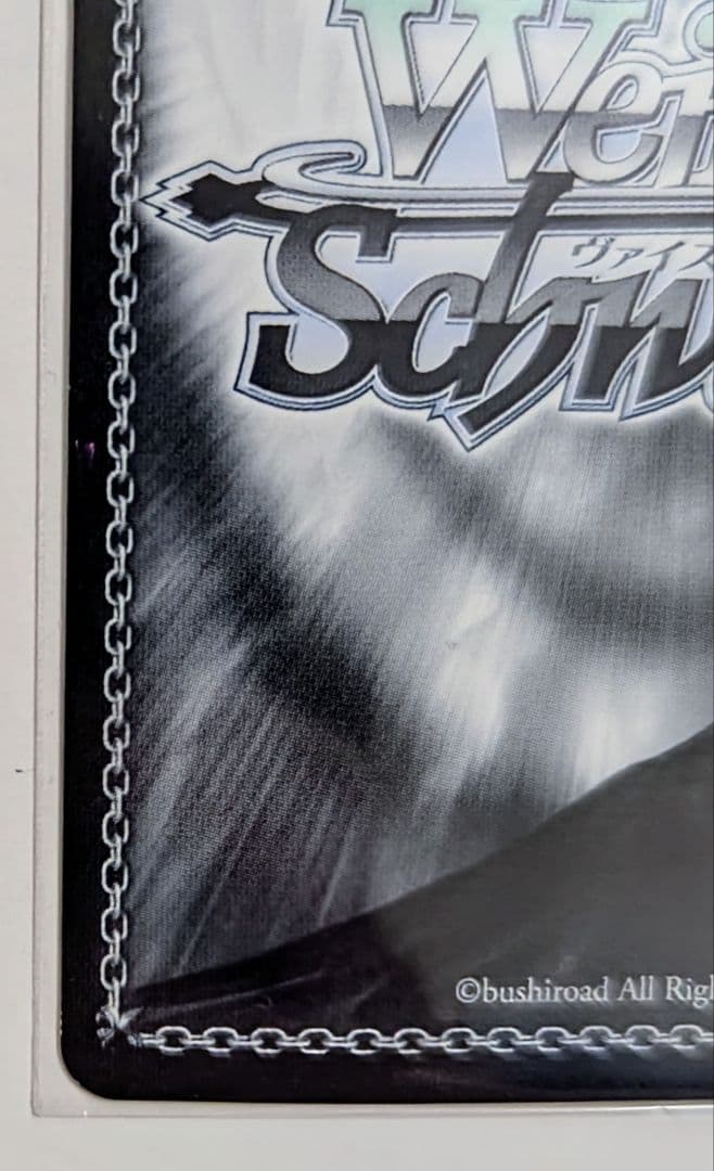 ヴァイス　春のもふもふ 音姫　RE　ホロ　D.C. 　3枚 最終値下げ！！