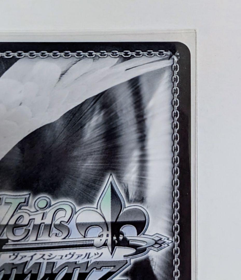 ヴァイス　春のもふもふ 音姫　RE　ホロ　D.C. 　3枚 最終値下げ！！