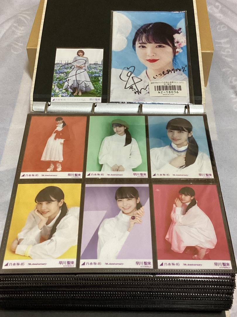 乃木坂 生写真 早川聖来 2019～2023(卒業)フルコンプ+手拭い(サイン)