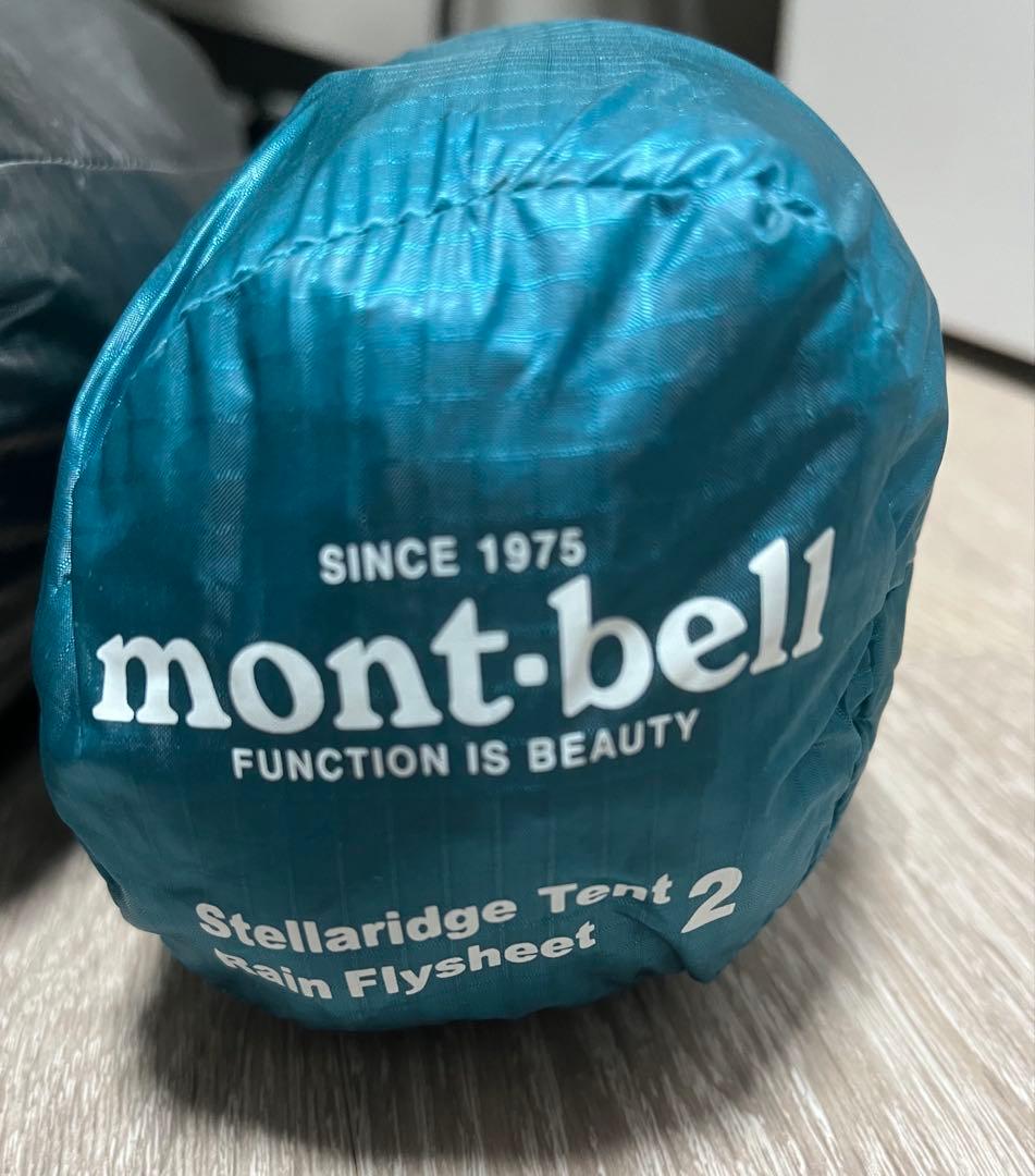 モンベル　ステラリッジ グランドシート付　2人用