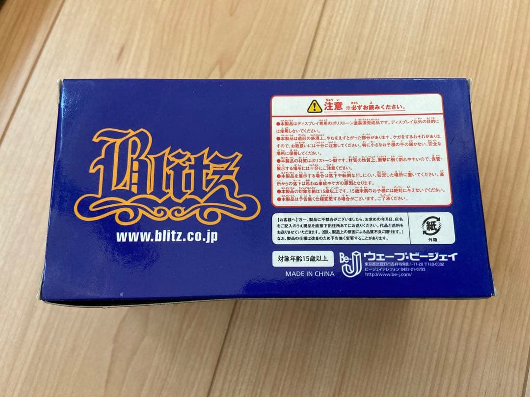 ウェーブビージェイ ER34 D1 希少 のむけん