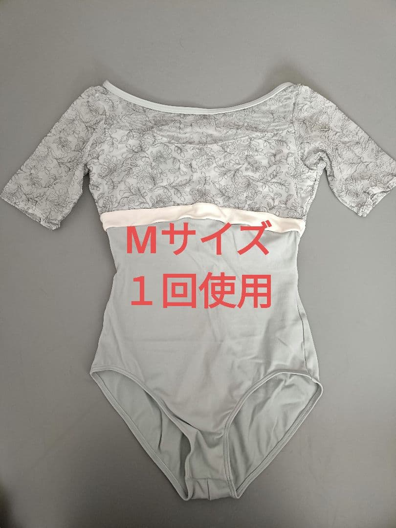 Chacott　チャコット　Mサイズ　レオタード　中古美品　グレー　水色