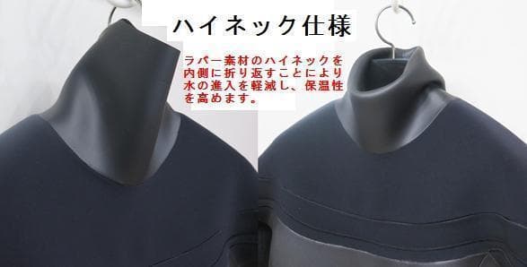 【もん様★専用】オール5mm　ロングチェストジップ/セミドライ　ウェットスーツ