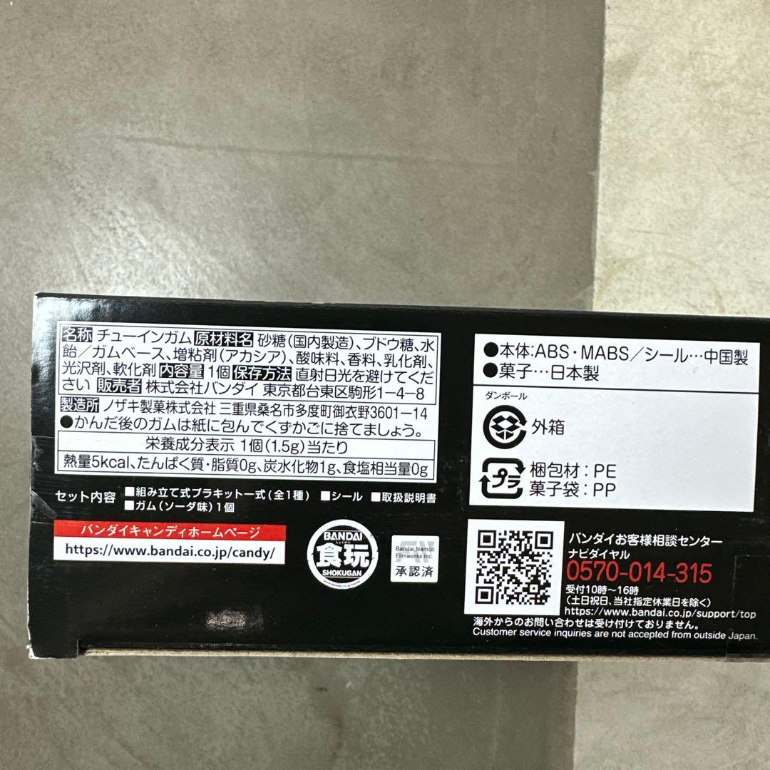 SMP[SHOKUGAN MODELING PROJECT] 黄金勇者ゴルドラン