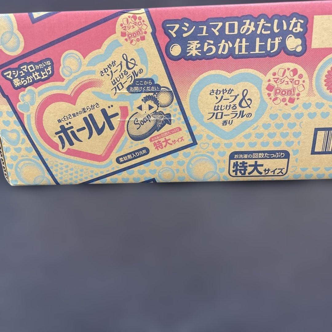 ボールド 洗濯洗剤　粉末洗剤 廃盤商品