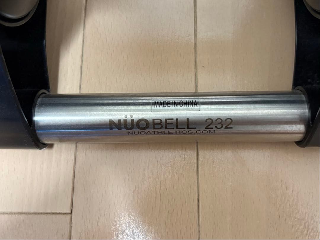 フレックスベル FLEXBELL 可変式ダンベル 32kg 2k刻み②