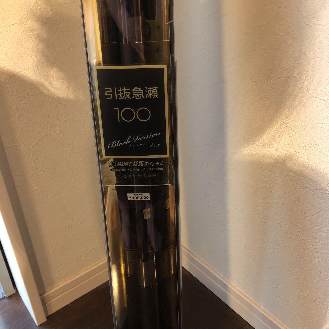 新品★がまかつ がま鮎パワースペシャル３　　引抜急瀬10m