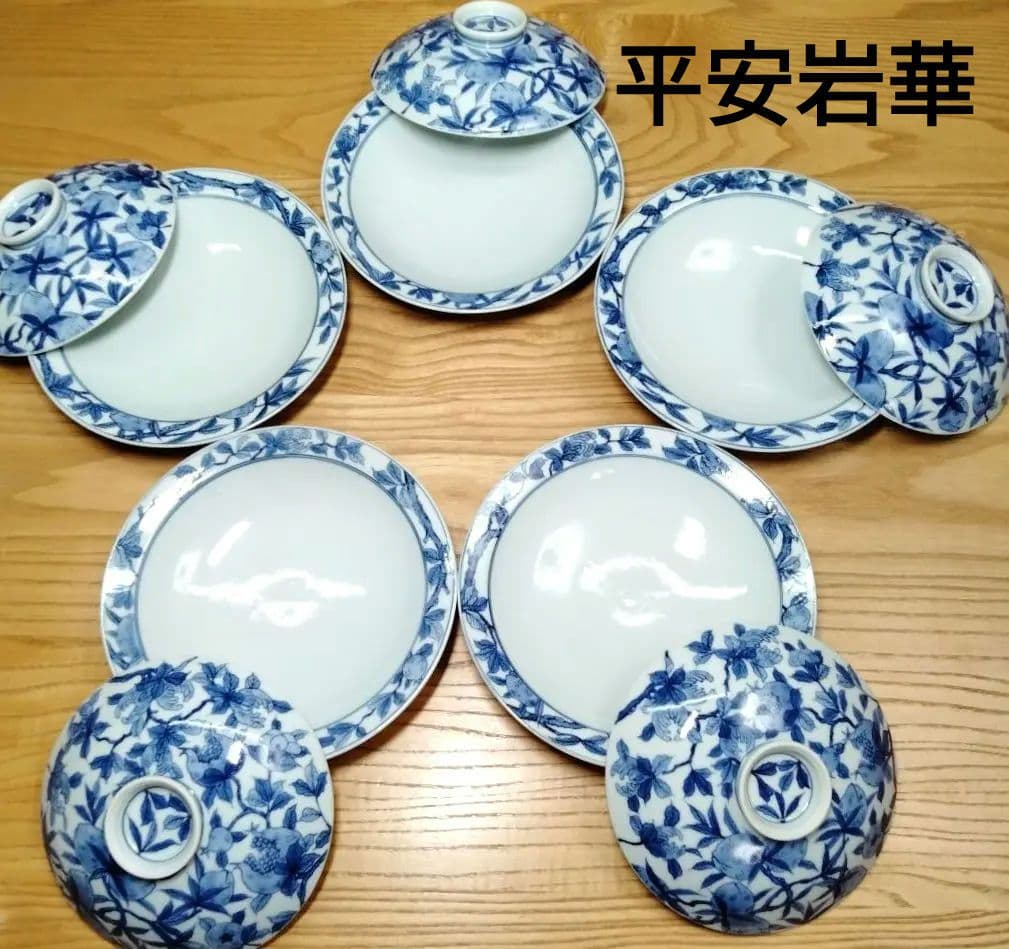 ☆ 高木岩華 清水焼 蓋茶碗