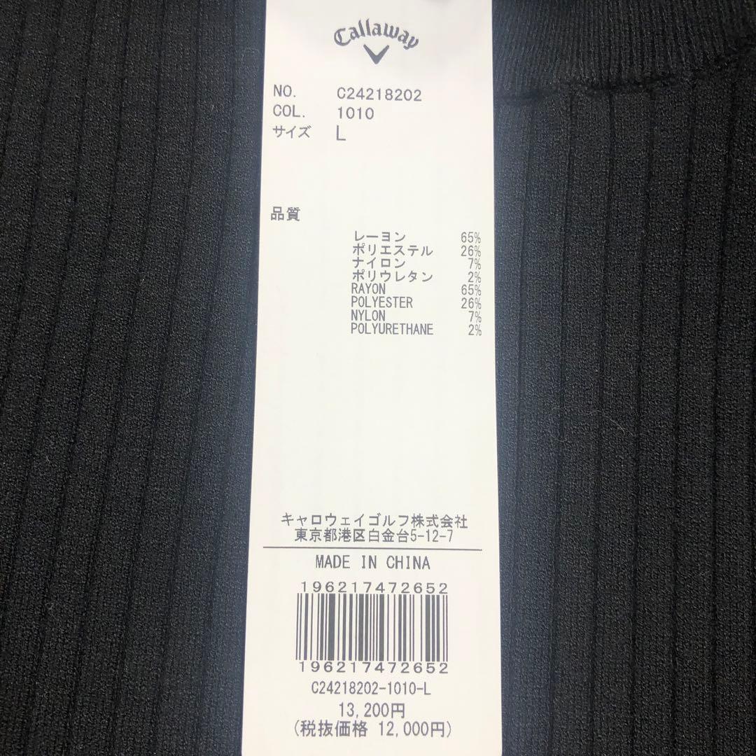 Callaway レディース タートルネックセーター ブラックL
