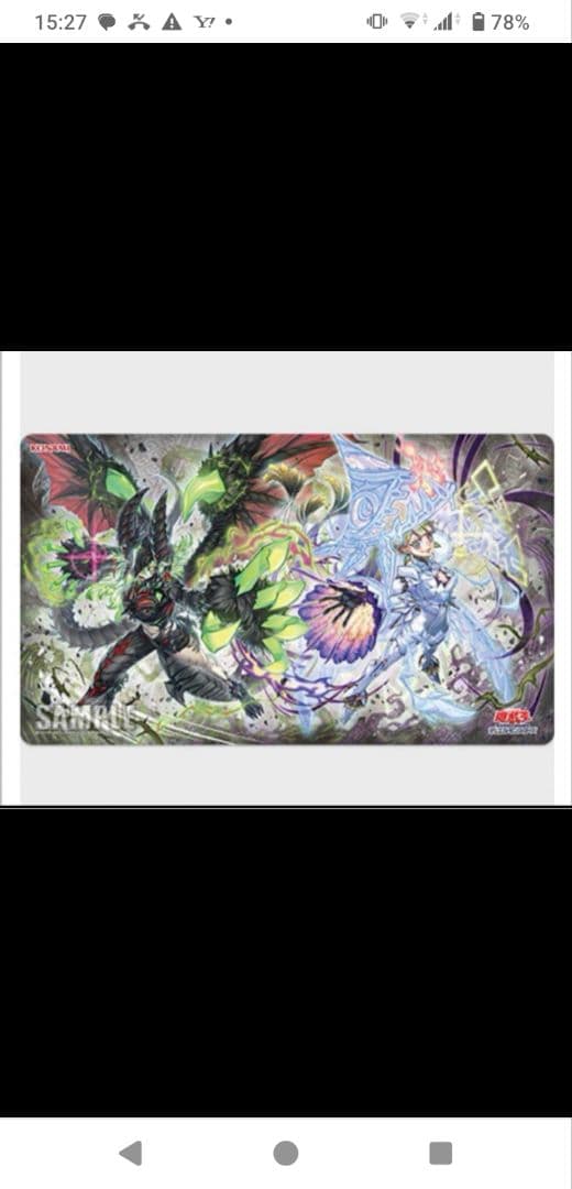 ランキングデュエル プレイマット 白き森 ディアベルスター ディアベルゼ