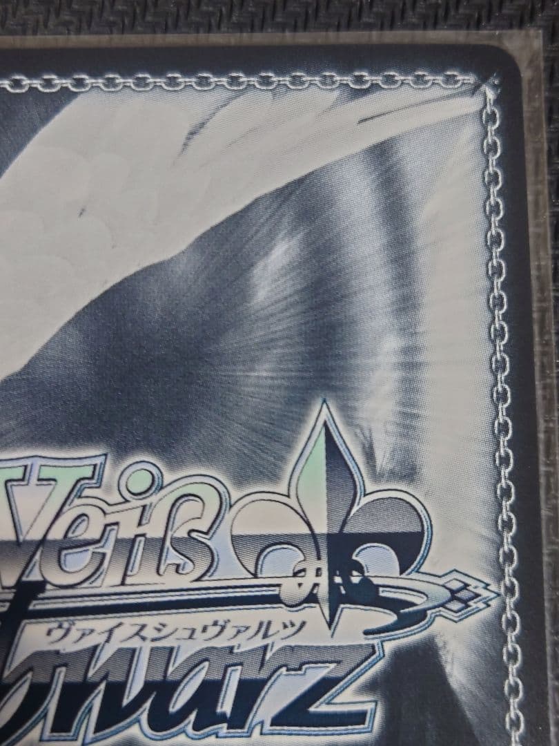 <<LPFM>> レン 箔押しサイン SEC+ SE50-1 ヴァイス