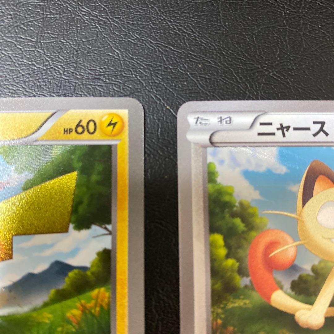 ポケモンカード２点セット