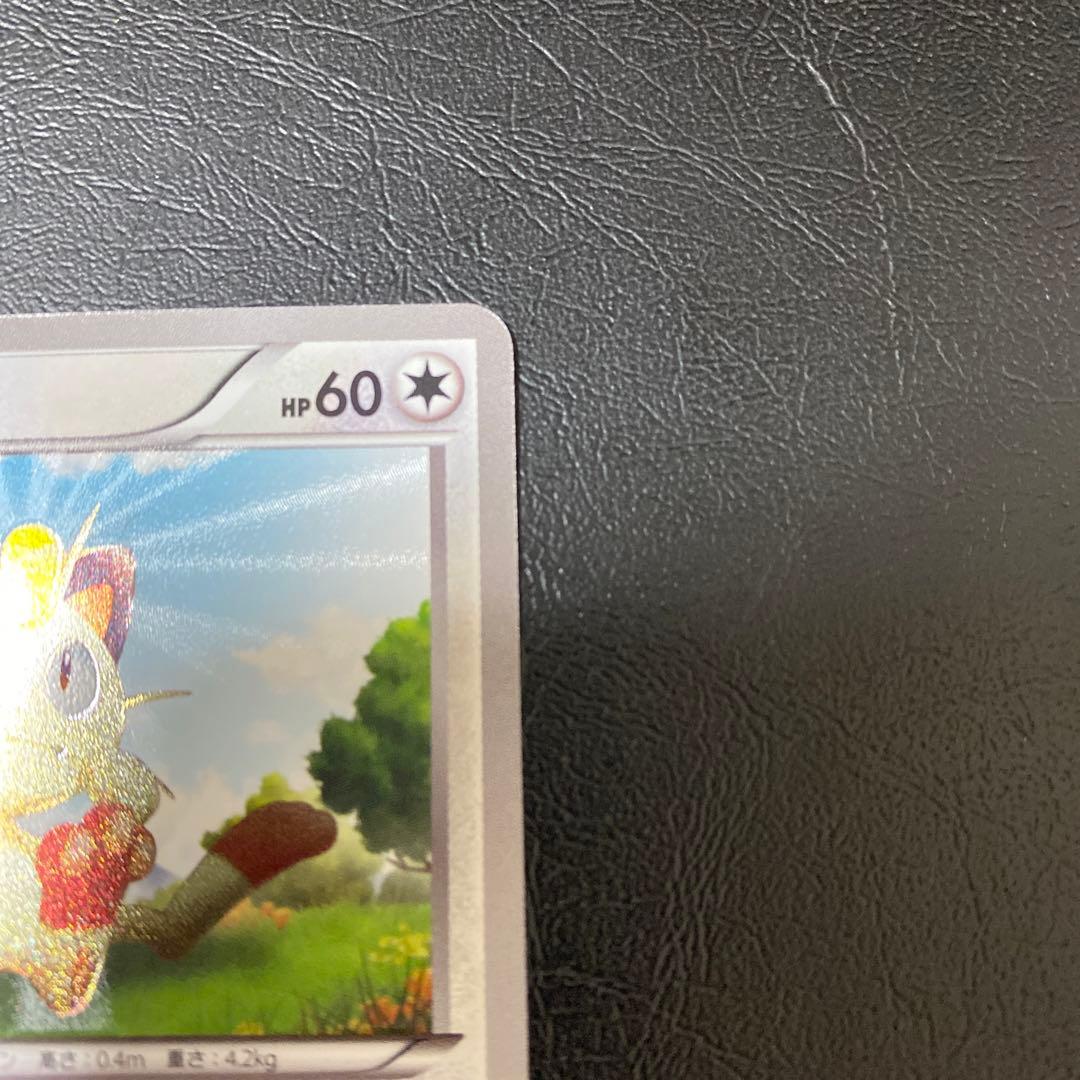 ポケモンカード２点セット