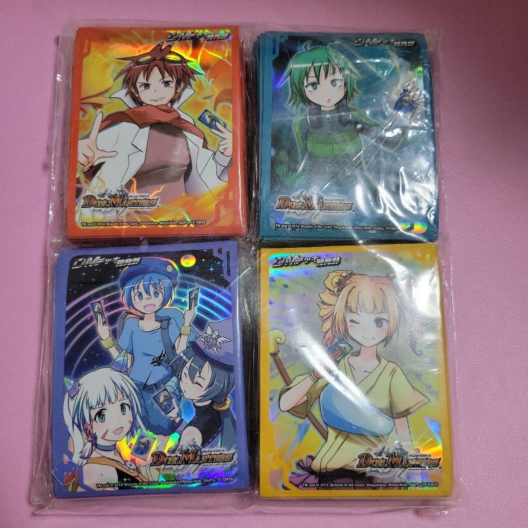 DMデッキ開発部プロテクトセット　スリーブ