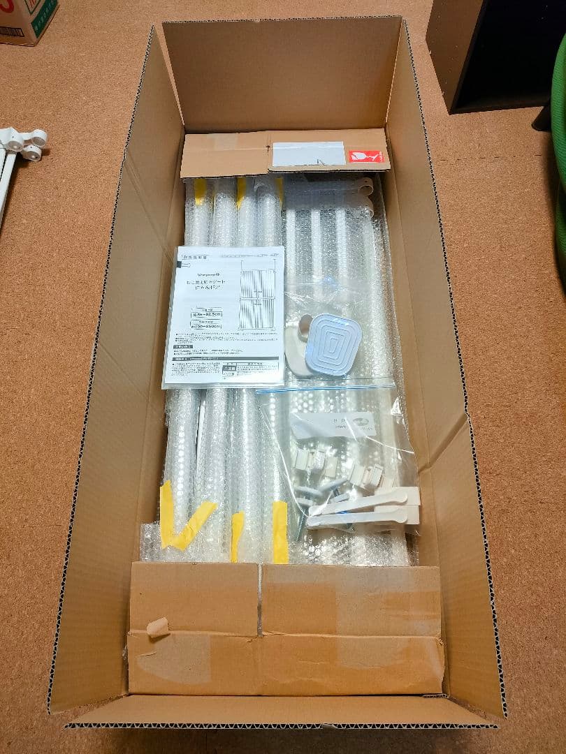 猫脱走防止ゲート　にゃんドア