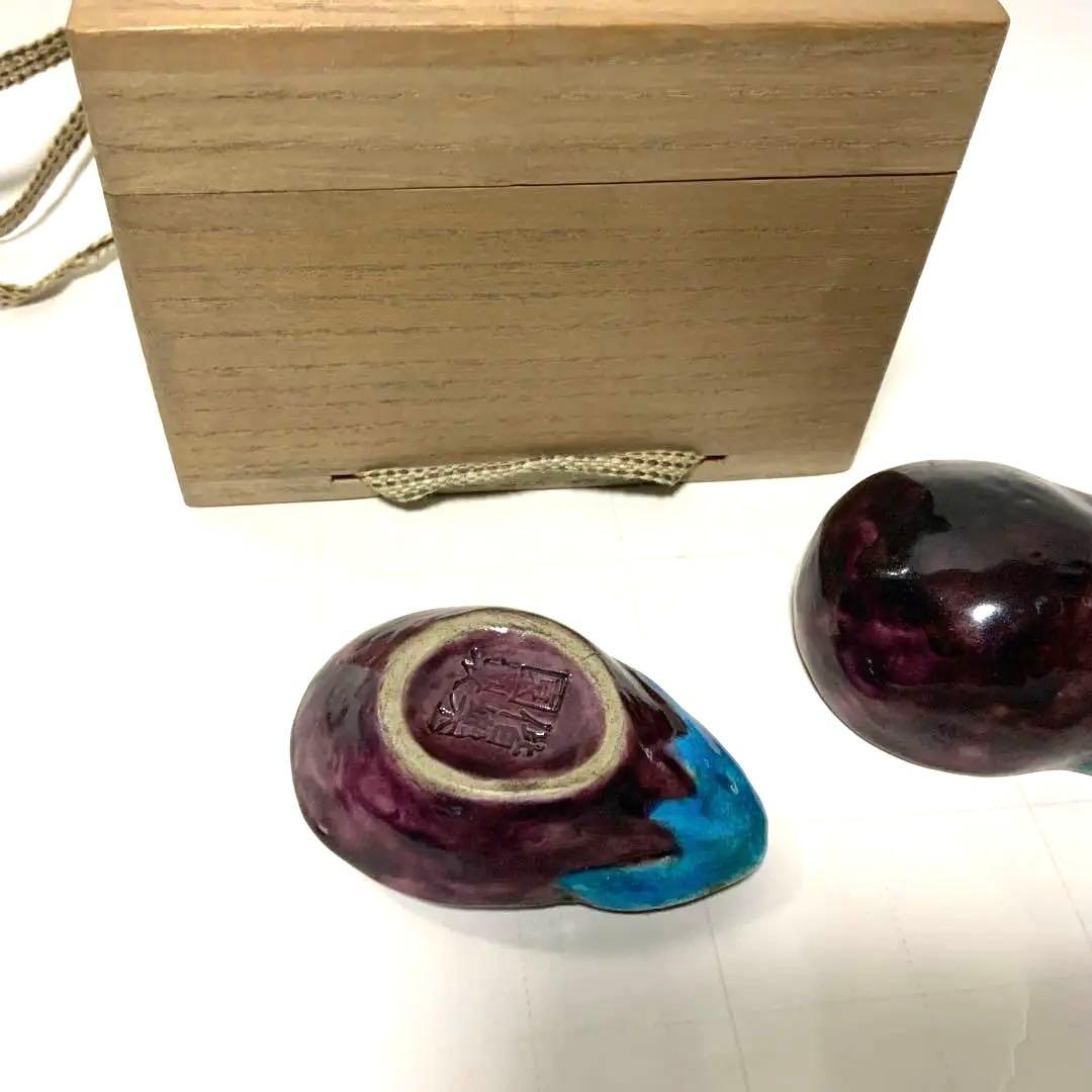 南紀 御庭焼 偕楽園 茄子 香合　 共箱 茶道具