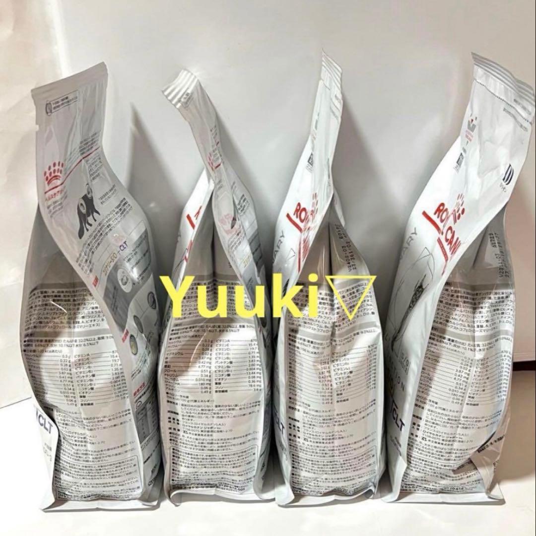 【新品未開封】猫 ユリナリーs/o clt 500g×4袋