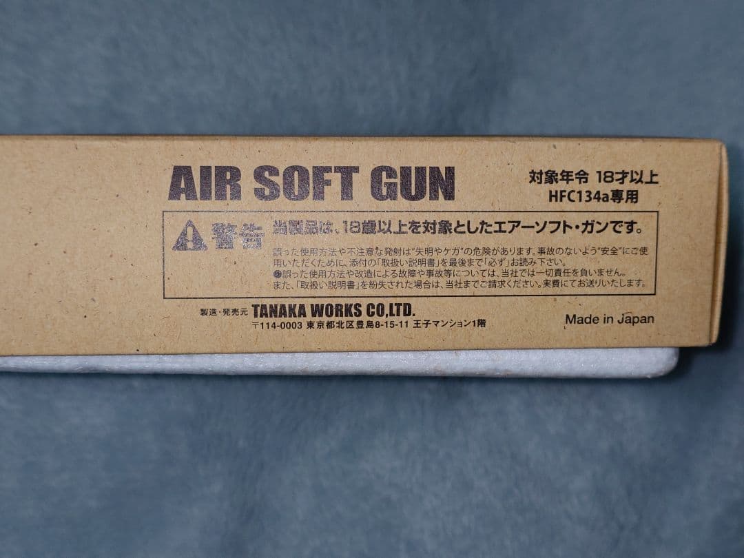 タナカ ルガーP08 HW 6インチ ガスブローバック【美箱付き・動作確認済】