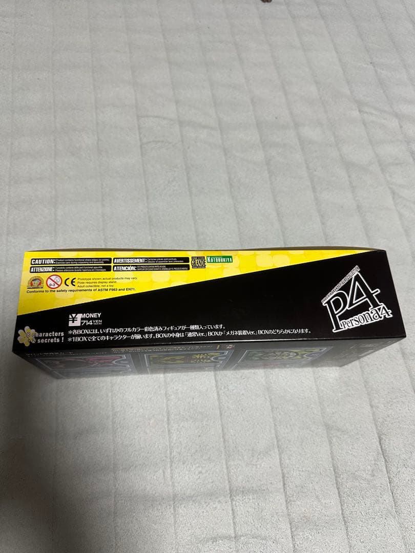 未開封 ワングランデフィギュアコレクション ペルソナ4