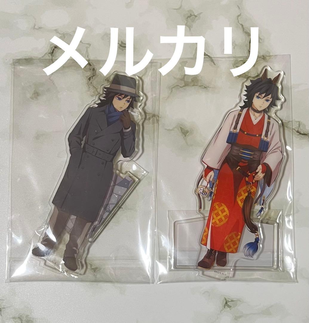 鬼滅の刃 干支 午年 AGF2025 冨岡義勇 アクリルスタンド