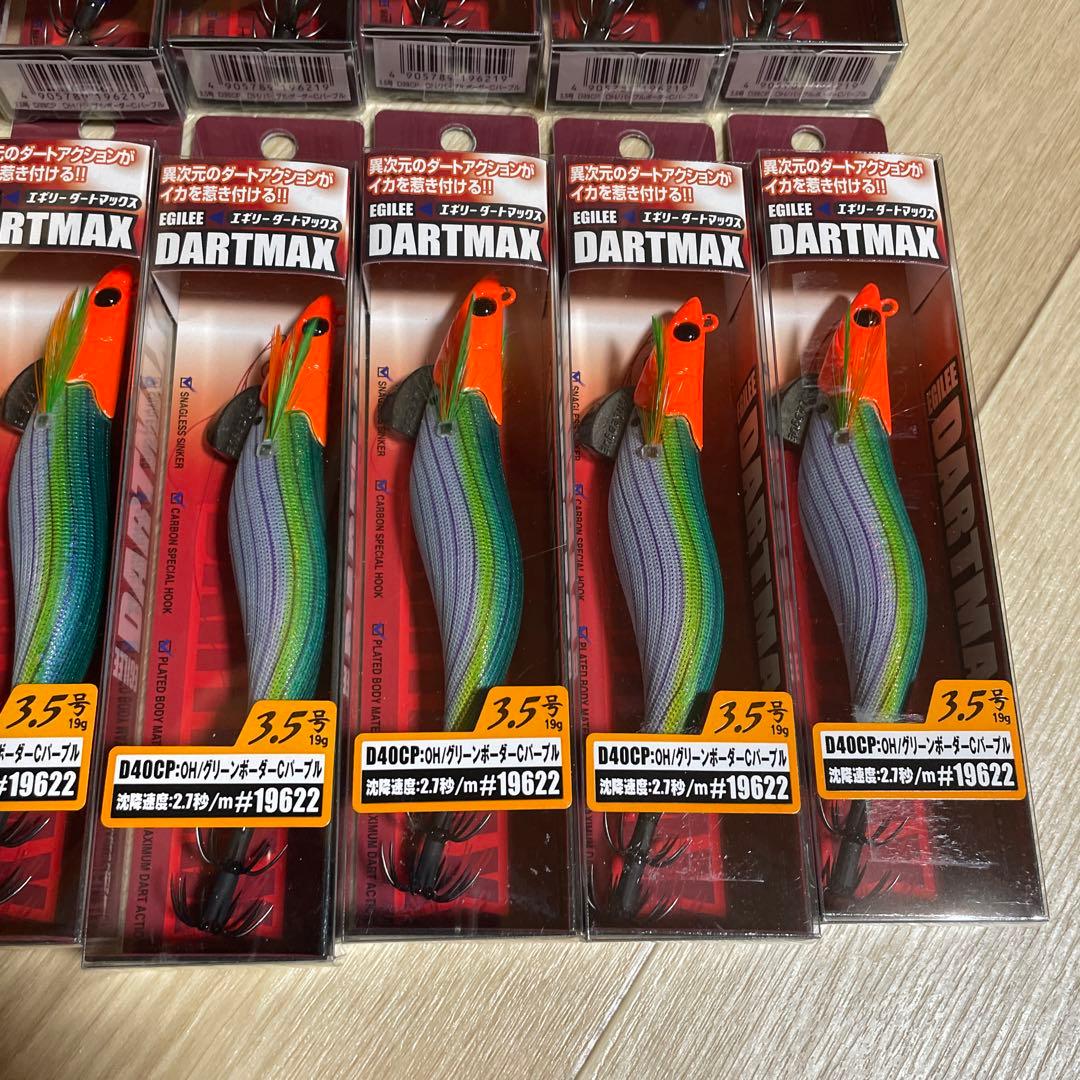 ダートマックス　3.5号 10本セット売り