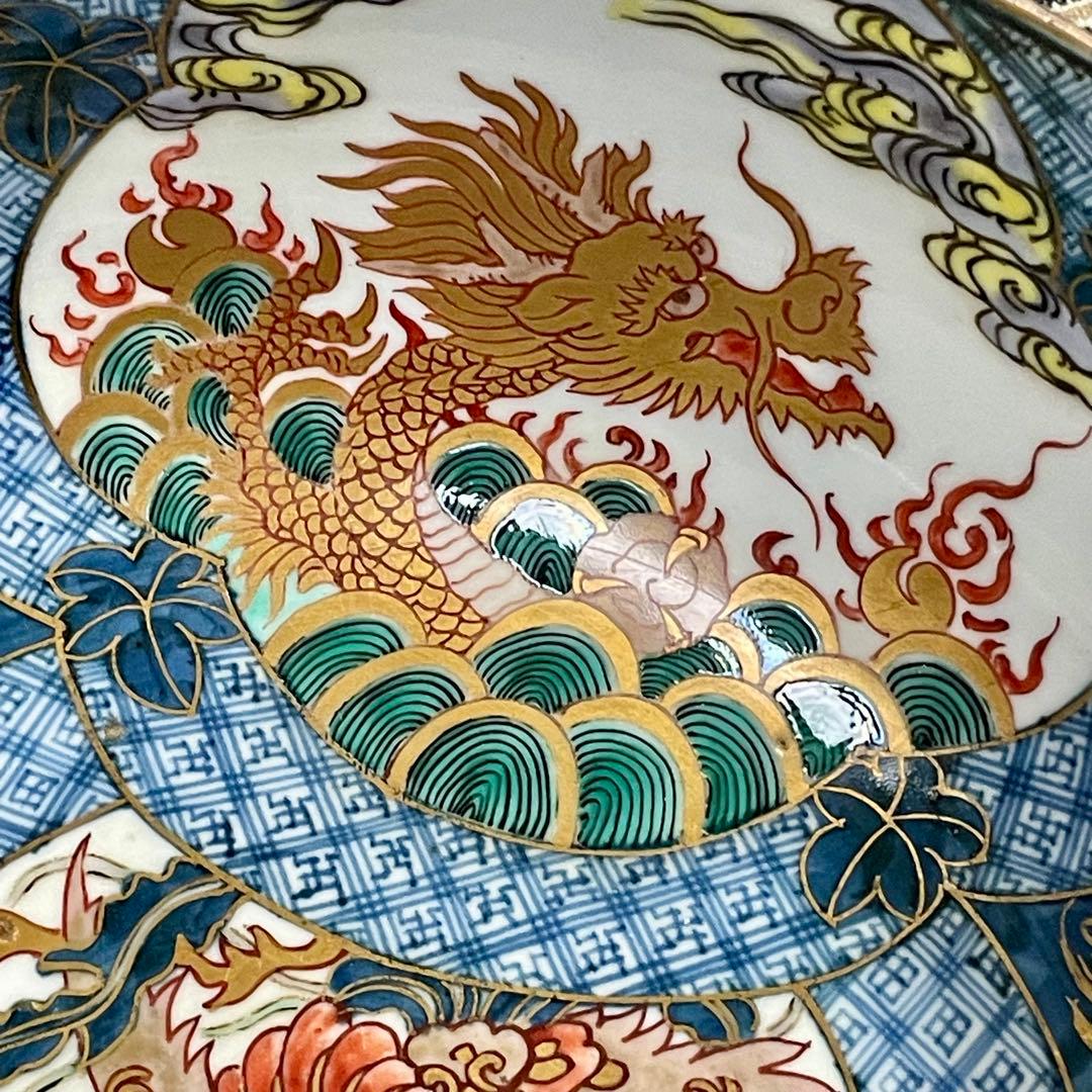 龍装飾の陶器製 大鉢 直径 24cm 高さ 10.5cm