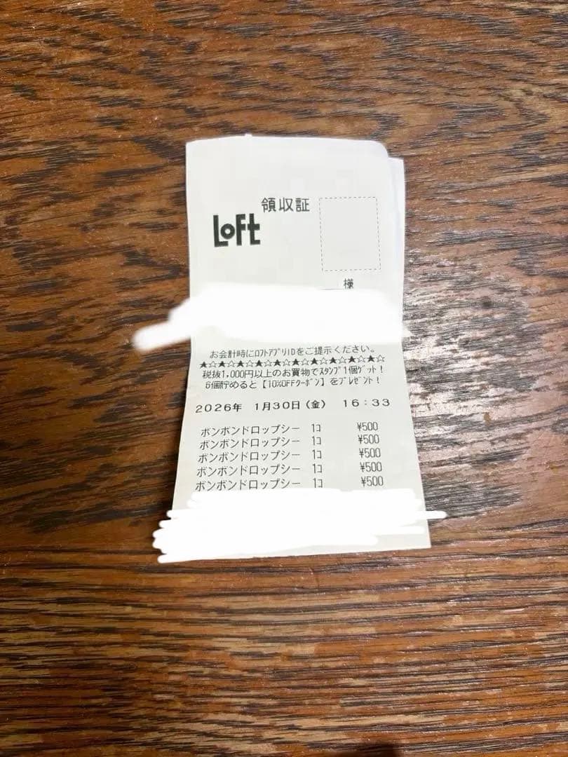 【国内正規品】ボンボンドロップシール　サンリオ　　6点セット