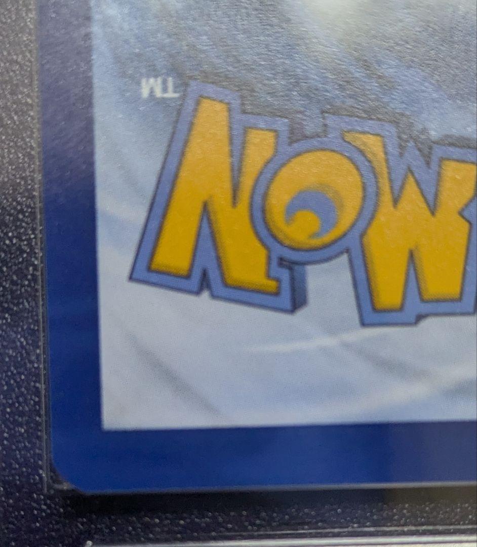 ゴッホピカチュウ　ars 真贋判定品