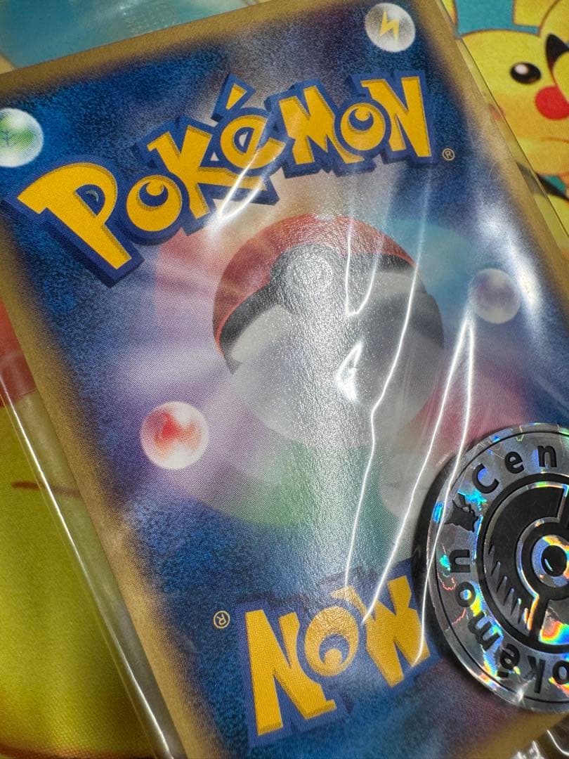 未開封 ポケモンセンター オーサカ 付き ポケモンカード e 020/P