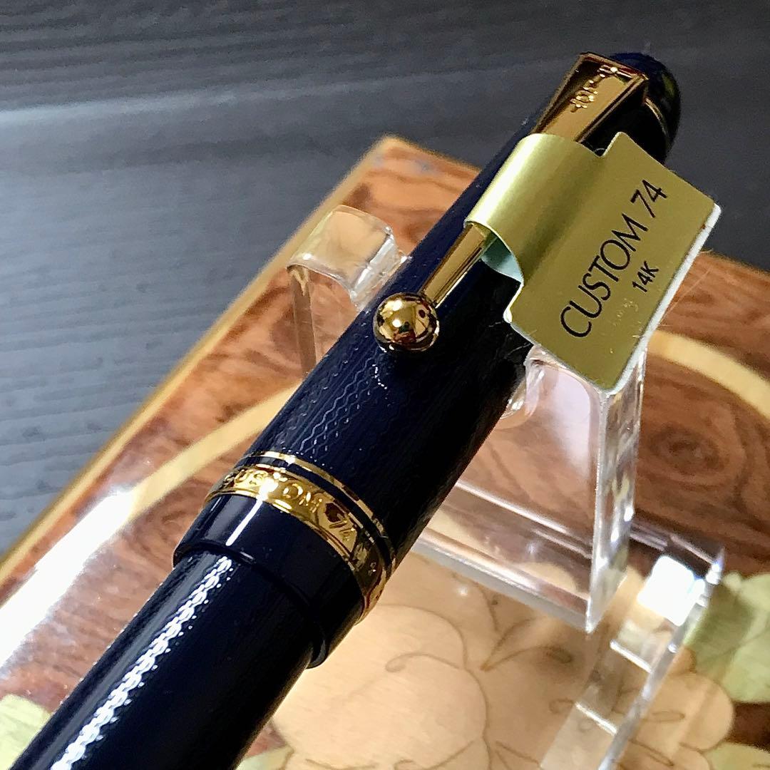 ☆特別限定パイロットカスタム74（M)☆新品未使用☆高級網目仕様☆希少限定品